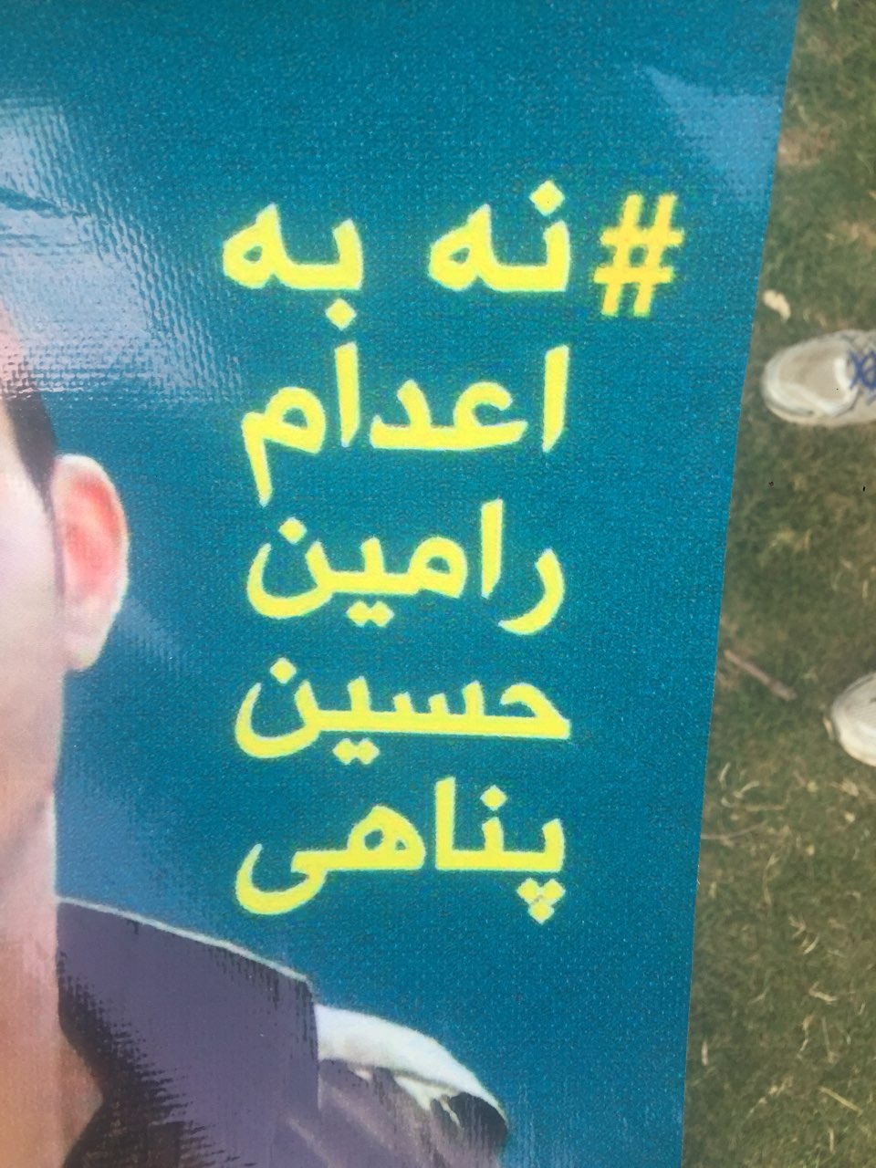 له‌ سلێمانى دژى له‌ سێداره‌دانى چالاكانى كوردى رۆژهه‌ڵاتى كوردستان گردبوونه‌وه‌يه‌ك ئه‌نجامدرا